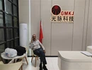 العميل الباكستاني السيد إعجاز يزور مصنع GMKJ في شنتشن